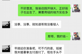 大冶专业要账公司如何查找老赖？