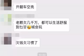 大冶专业讨债公司，追讨消失的老赖